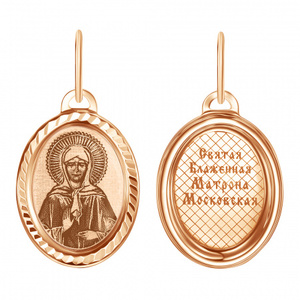 Подвесочка Иконка Матрона