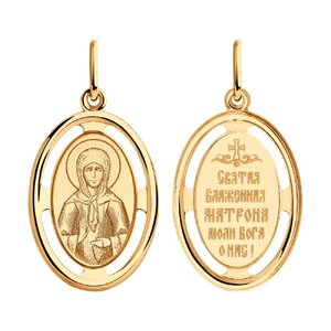 Подвесочка Иконка Матрона