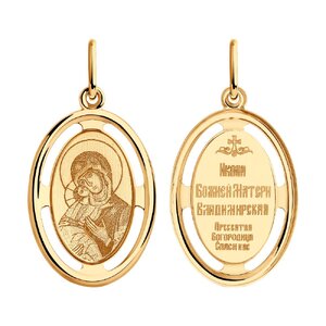 Подвесочка Иконка Владимирская